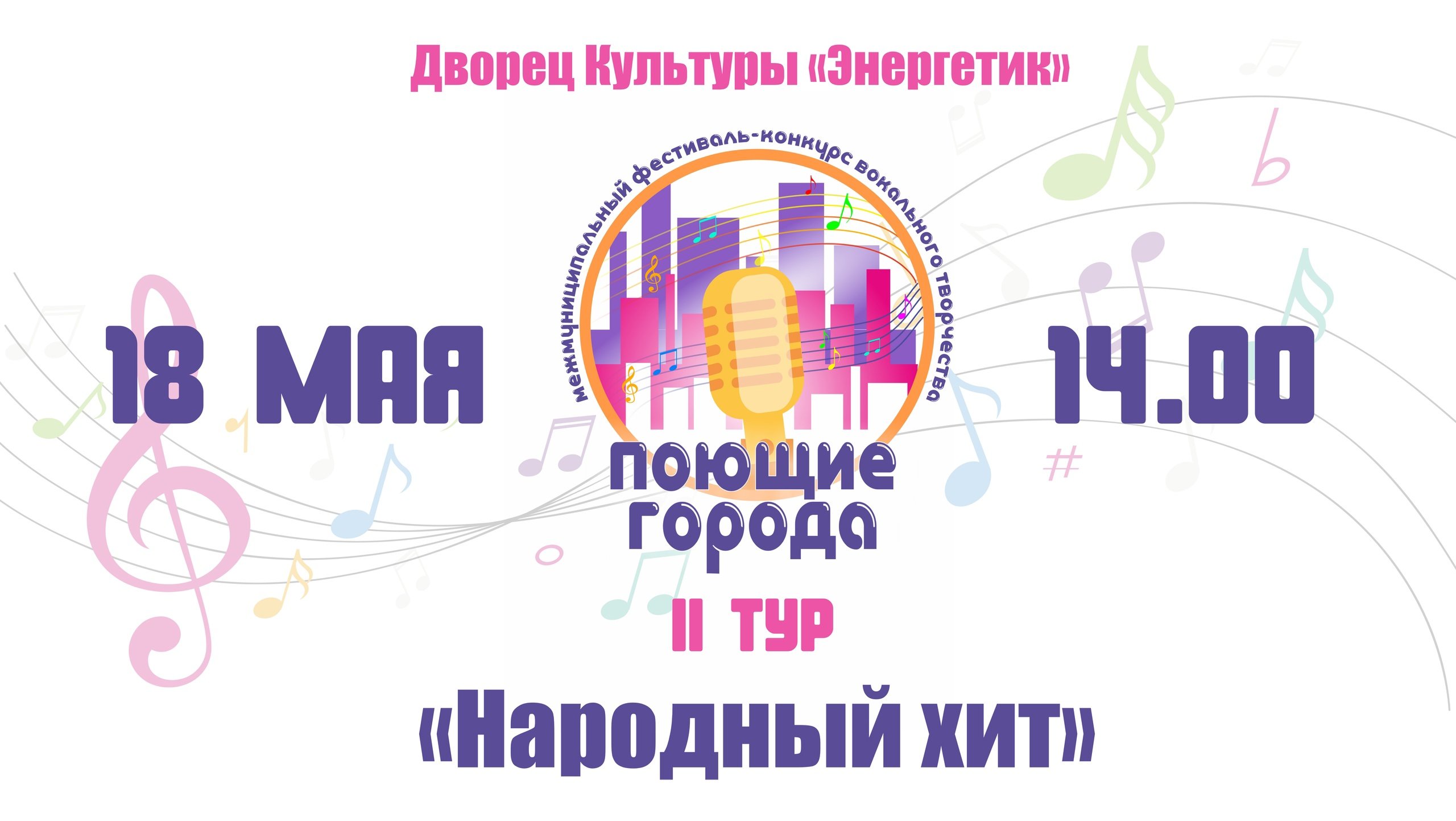 Удержат ли артемовцы победу?